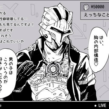【創作】悪役人外喫茶+α