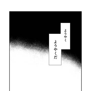 プルプラ2023初夏展示　相心