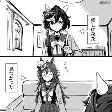 シビエス