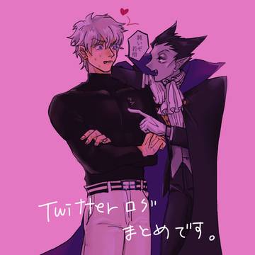 ロナドラまとめ