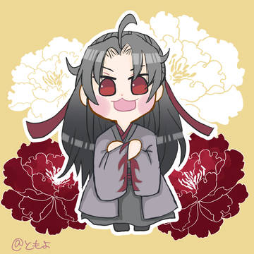 ログ5