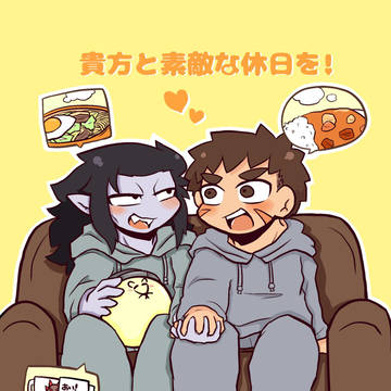 官ナギ辻バレ後同棲本 サンプル