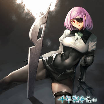 ～－－－～