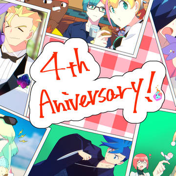 4周燃！