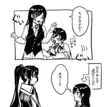 3.5周年ログスト