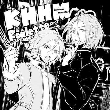 こはひめR18詰め