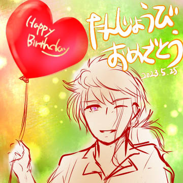 御影小次郎生誕祭(2023/5/25)