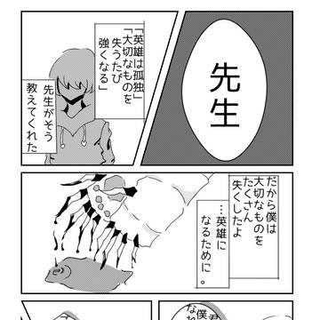 ごめんね