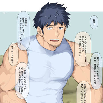 大好きなおじさん(DD)にしか出来ない相談