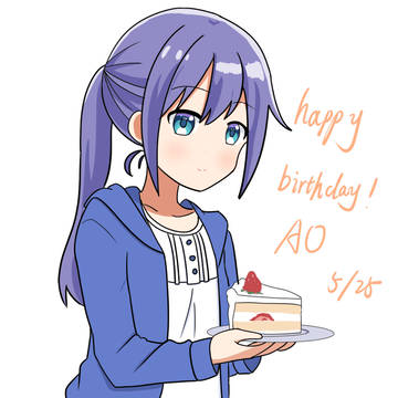 真中あお