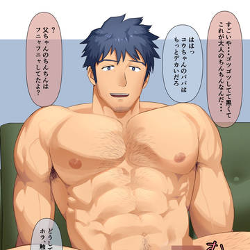 大好きなおじさん(DD)にしか出来ない相談②