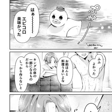 hrky漫画