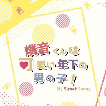 【5/28Booknook vol.2】燐音夢本新刊サンプル