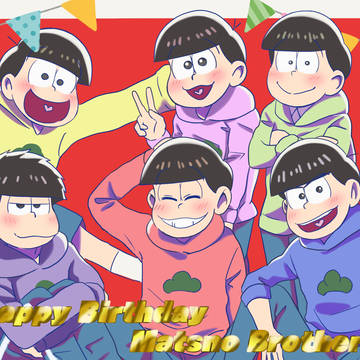 ハッピーバースデー!!