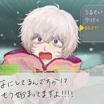 グノーシアまとめ(5)【レムナン等】