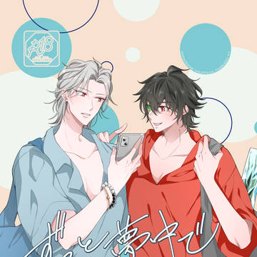 【CLB28】左馬一新刊サンプル