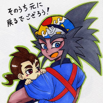 腐向け詰め合わせ