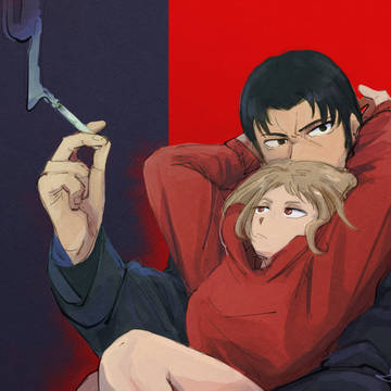 蛇刀