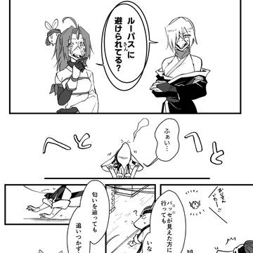 【PFSOZ】捜索願【アフター】