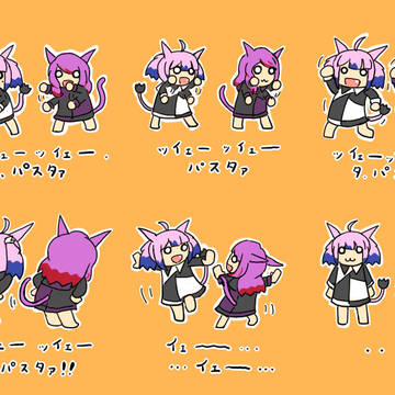 ッイェーッイェータパスタ