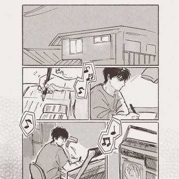 流三漫画つめ