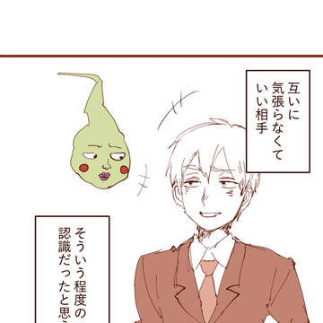 エク霊