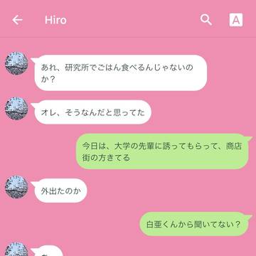 大学生の食事事情