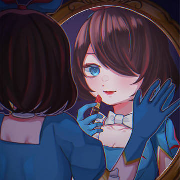 鏡よ鏡