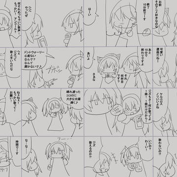 アビス組でカラオケ