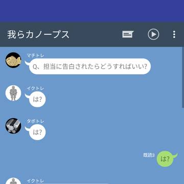 トレセントレーナーの日常