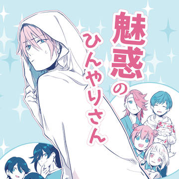0528新刊サンプル