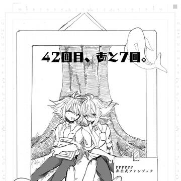 【COMICCITY大阪124 新刊サンプル】