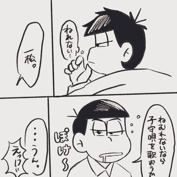 子守唄