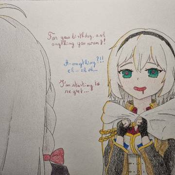 amnesia's present