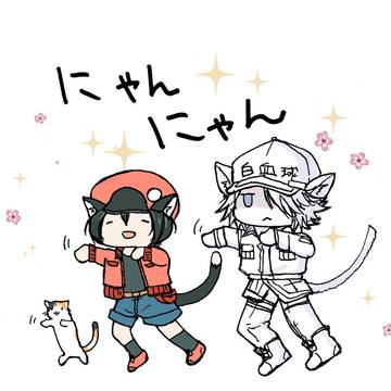 はたらく細胞　猫　が　かわいい