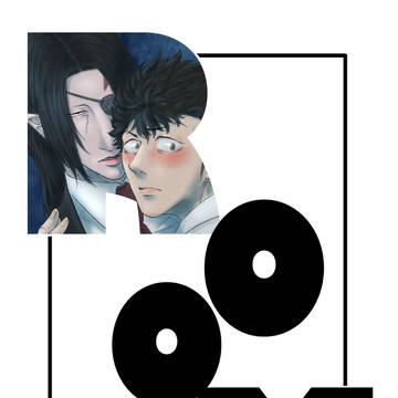 【Web再録】ROOM