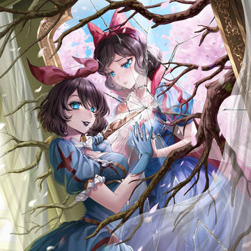 白雪姫 - 童話は終わった。