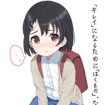 答えが「アレ」しか思い浮かばない千枝ちゃん