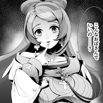 ミモザおばさん