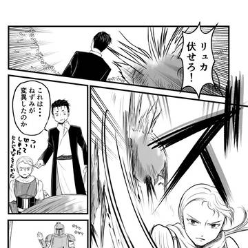 贖罪のアルバート六話