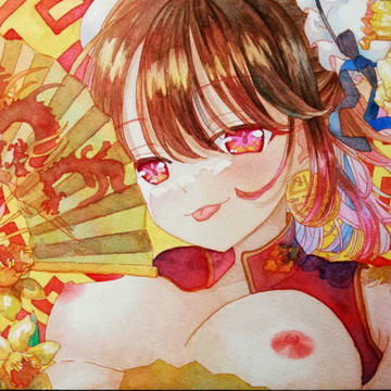 チャイナガール