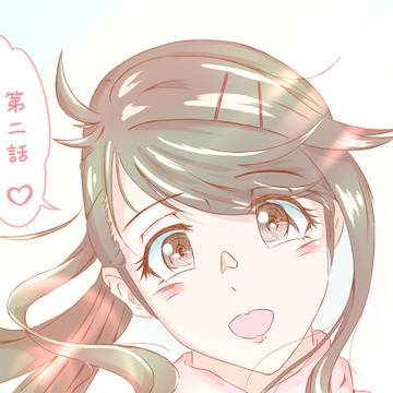 鈴草後日談- 第2話