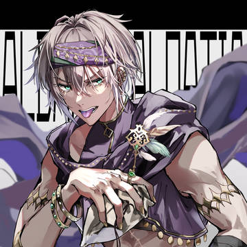 アルダハブ2