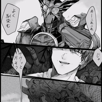 這いよる紫煙