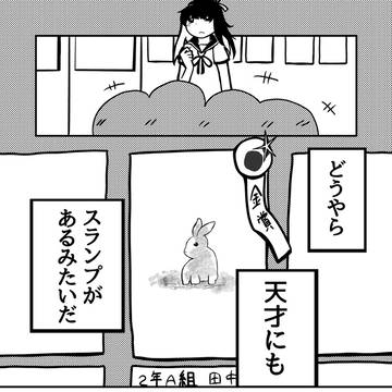 あの紙のむこうへ