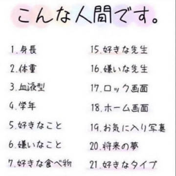 やってみたいよし、実行