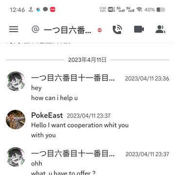Pokemmo scammer Rashinn