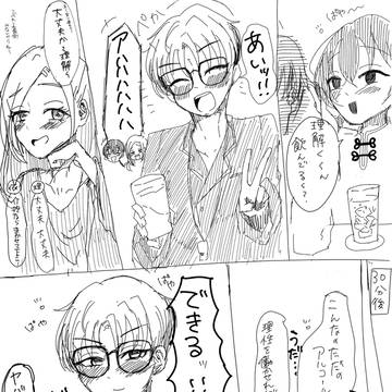 某📻パロ落書き