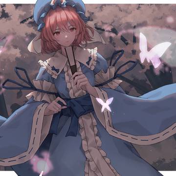幽々子