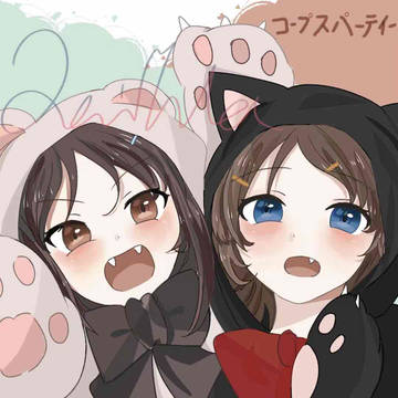 茧&世以子